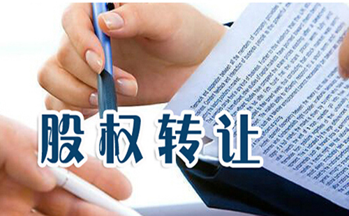 哪里看有公司要轉讓？