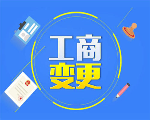 轉讓公司需要注意什么事項？