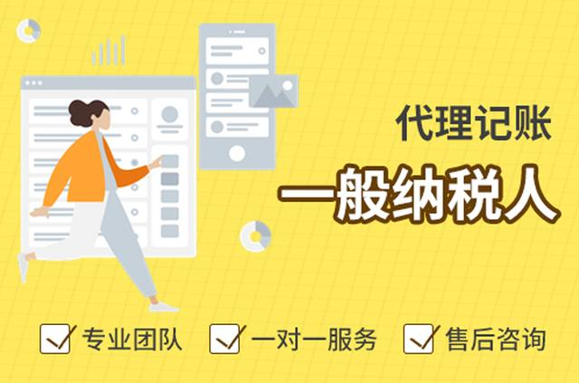 選擇我們代理記賬的好處？