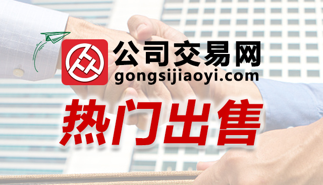 注冊(cè)拍賣(mài)公司需要什么條件